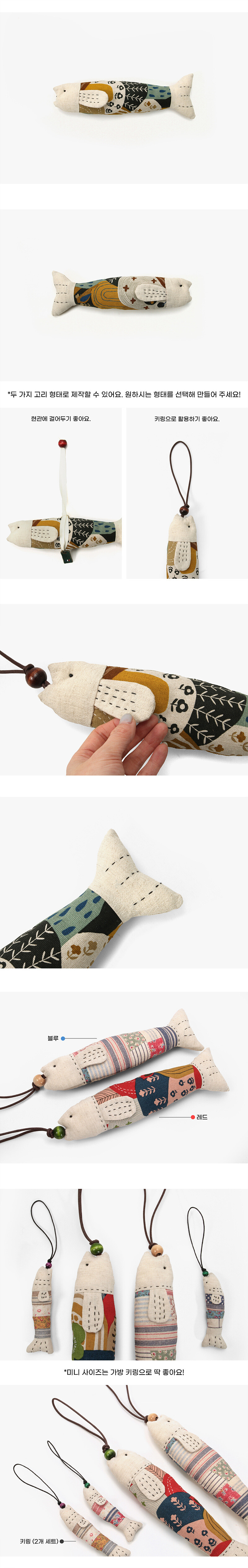 명태 장식인형 옐로우 패키지 정보와 사이즈 안내 이미지