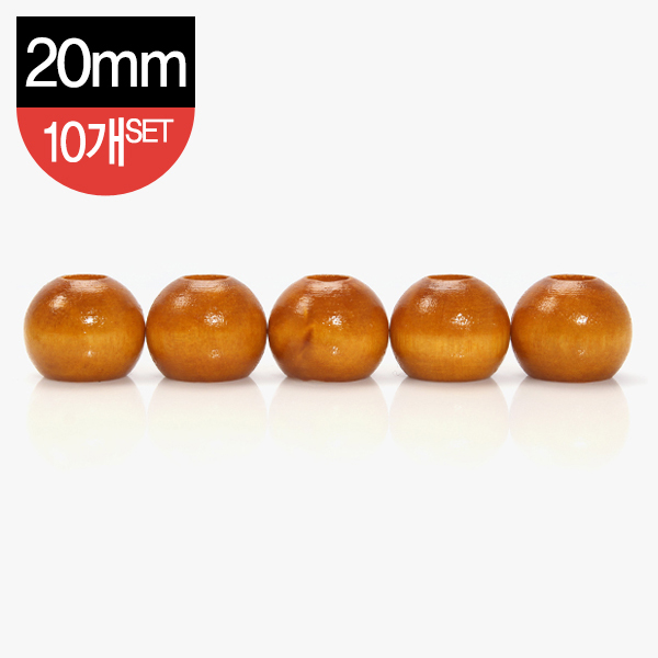 퀼트의시작은? 엔조이퀼트와 함께,[장식부자재] 나무 장식 구슬 20mm 10개 1SET - 노랑