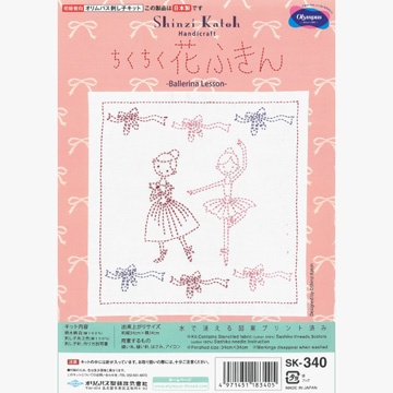 [올림푸스] 신지카토 디자인의 사시코 자수 패키지 - 발레리나레슨 (개)