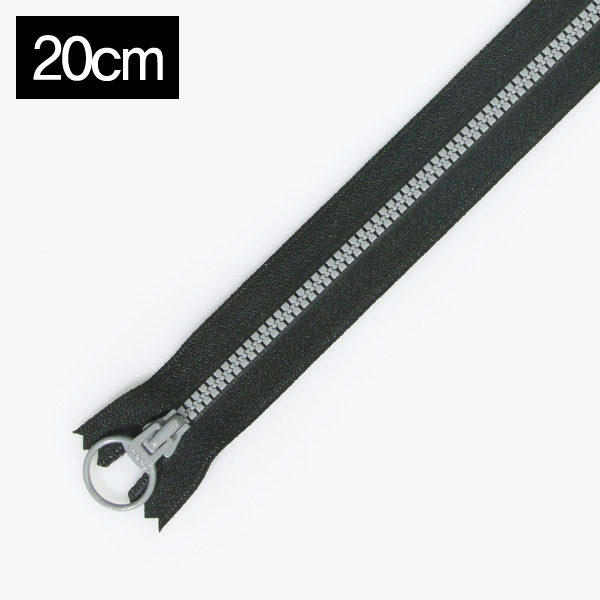 퀼트의시작은? 엔조이퀼트와 함께,[YKK] 비슬론 콤비 지퍼 3호(20cm) - 블랙(그레이)