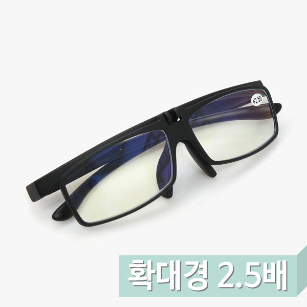 퀼트의시작은? 엔조이퀼트와 함께,[퀼트부자재] 블루레이 차단 2.5배 확대경