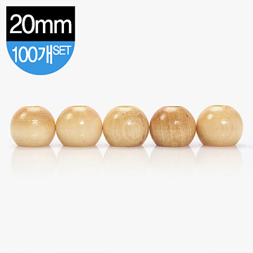 [장식부자재] 나무 장식 구슬 20mm 100개 1SET - 베이지 (set)