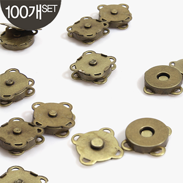 [퀼트부자재] 자석 똑딱장식(100개 1SET) 18mm - 청동 (개)