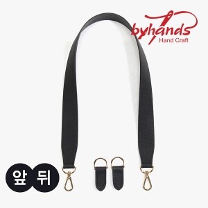 [바이핸즈] 프리미엄 사피아노 력셔리 골드 와이드 가죽핸들 (82.5cm) 40-8003 ※ (개)