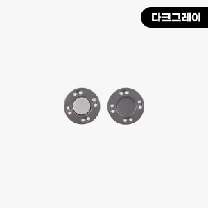 메탈 원형 스냅 자석단추 12.5mm - 5쌍 세트 (set)