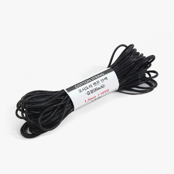 퀼트의시작은? 엔조이퀼트와 함께,[퀼트부자재] 오시도리 면끈 1.5mm - 블랙(10YD) 1.5-01