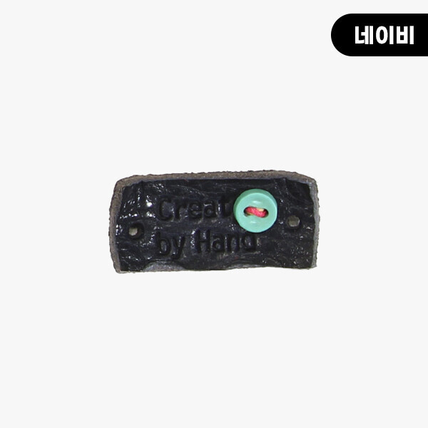 퀼트의시작은? 엔조이퀼트와 함께,[장식부자재] 핸드메이드 미니단추 통가죽라벨 ※