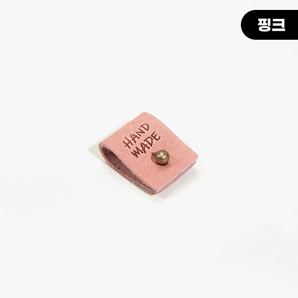 퀼트의시작은? 엔조이퀼트와 함께,[장식부자재] 핸드메이드 끼움 솔트레지 가죽라벨 ※