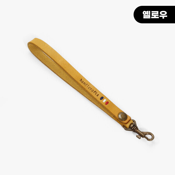 퀼트의시작은? 엔조이퀼트와 함께,[장식부자재] 핸드메이드 통가죽 스트랩 미니핸들 ※