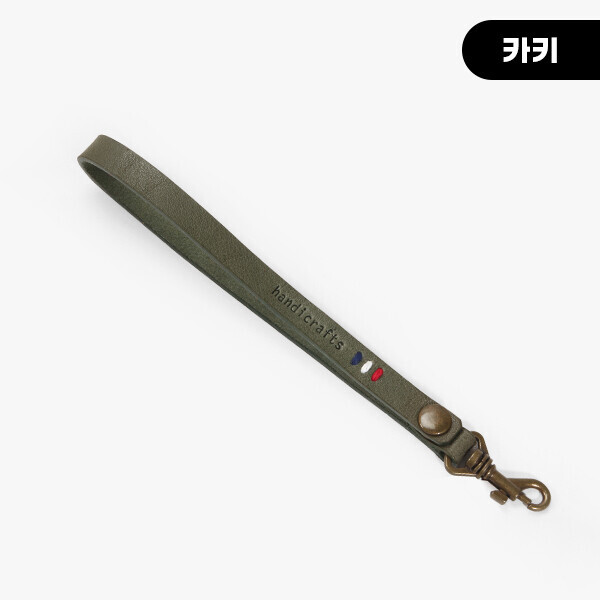 퀼트의시작은? 엔조이퀼트와 함께,[장식부자재] 핸드메이드 통가죽 스트랩 미니핸들 ※