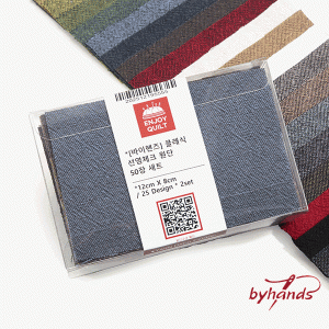 (작업중)[바이핸즈] 베스트팩 클래식 선염원단 50장(12cm X 8cm) BY-BEST PACK 20029 (개)