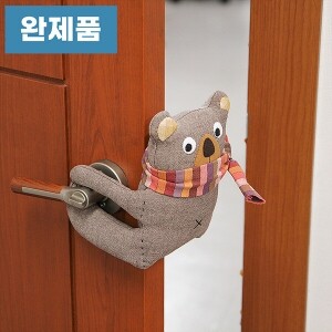 [바이핸즈] 퀼트완제품 소품 - 도어 스토퍼 (베어) (개)